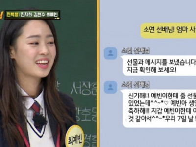 악녀연기로 대상탄 김소연 실제 카톡 말투.jpg
