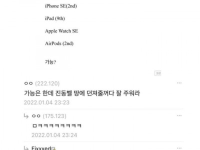 스타벅스 입장권 근황