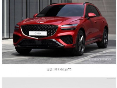 여성들의 워너비 자동차