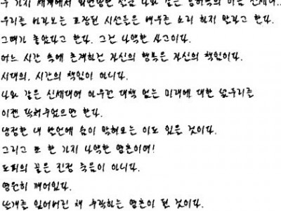 서태지 고등학교 자퇴서