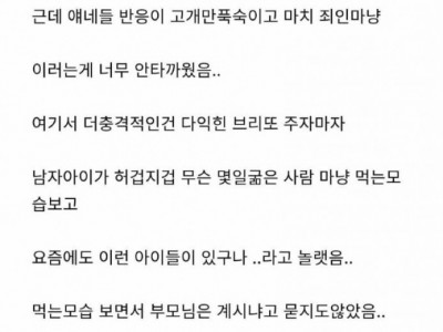 아프니까 사장이다 근황 ㄷ.jpg