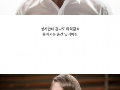 요즘 많아지고 있다는 성향.jpg