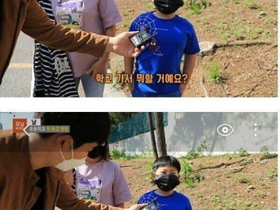 [펌]소신있는 초딩.jpg