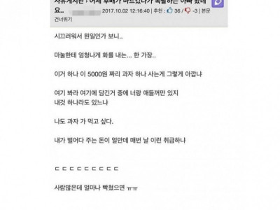 마트에서 폭발한 아빠