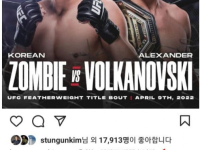 코리안 좀비 근황