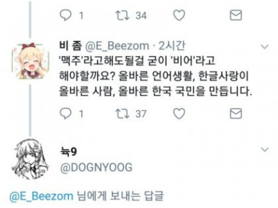 난독증 카운터