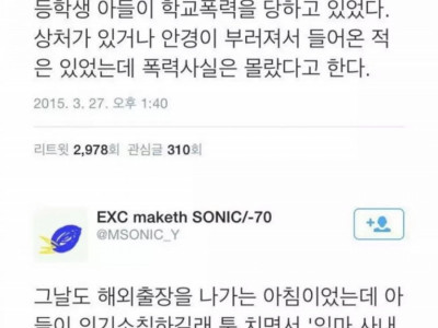 삼성전자 임원 퇴직사유 레전드...