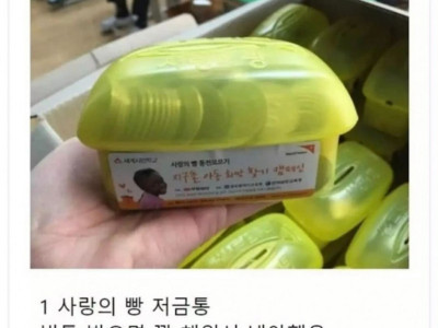 옛날 학교에서 강제로 시켰던 것들