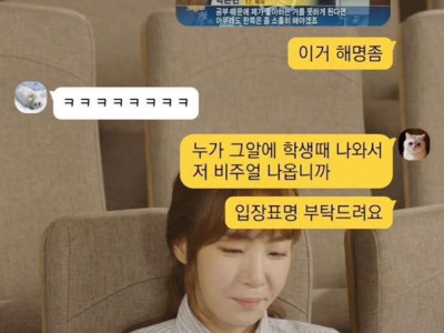 박은빈 피셜 예쁜지 모르겠다는 과거모습