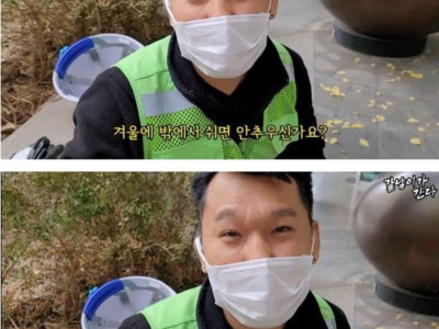 27억 자산의 환경미화원 충격적인 결말