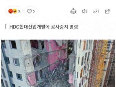 개빡친 광주시 근황
