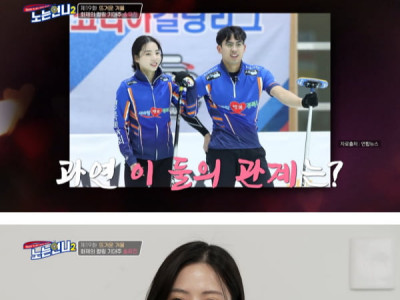 팀 해체됐다는 화제의 컬링팀