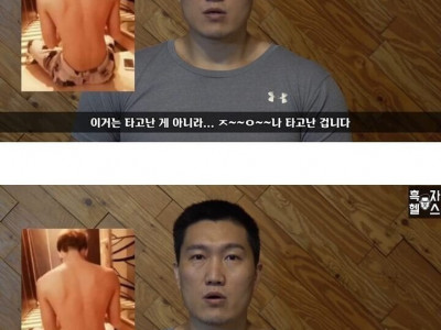 여자들이 좋아하는 남자 몸.jpg