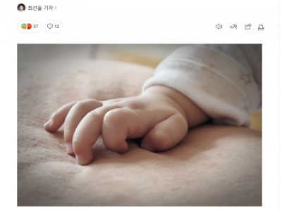 [속보] 김포 산후조리원서 신생아 6명 확진…임시 폐쇄