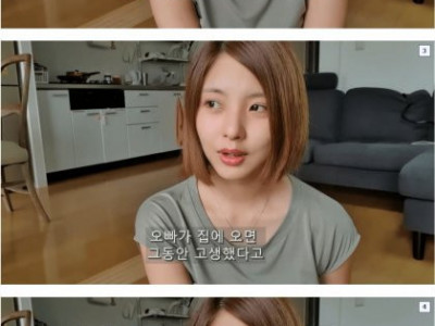 퇴사한 남편을 맞이하는 아내.jpg