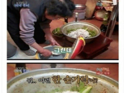 코리아 비건 푸드