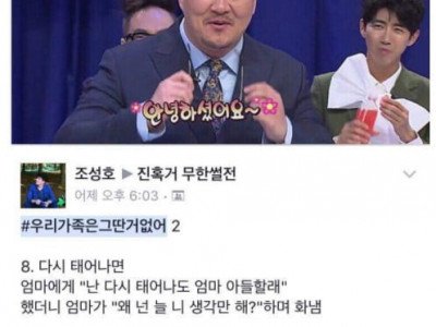 우리 가족은 그딴거 없어.facebook