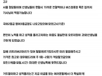 이화여대 근황 ㅋㅋㅋ