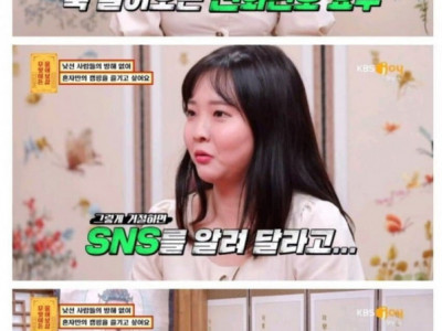 오싹오싹 솔캠프 고민...jpg