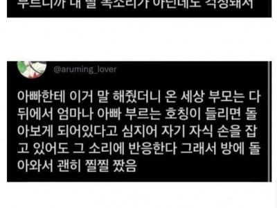 아빠!!!  엄마!!!