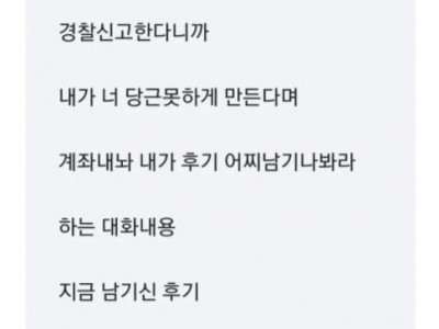 장사는 정말 하지말아야해