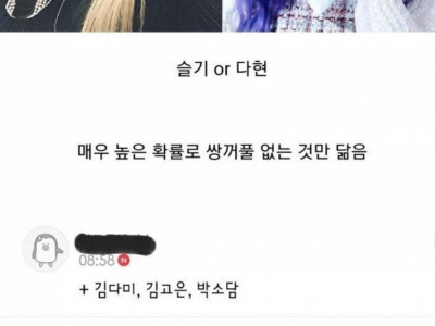 소개팅할 때 상대방이 이 연예인 닮았다고하면 조심해야됨