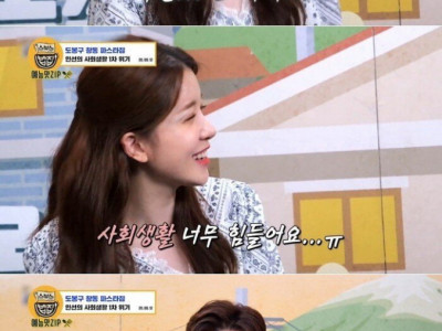 아재들 사이에서 고통 받는 누나.jpg