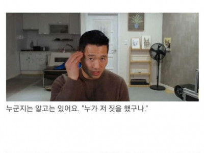 인간혐오 생기고 있다는 강형욱 사육사.jpg