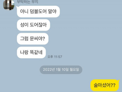 한국 성씨를 갖게 된 덤블도어.jpg