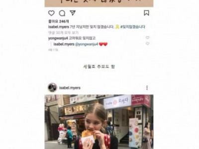 한국을 사랑하는 미국소녀