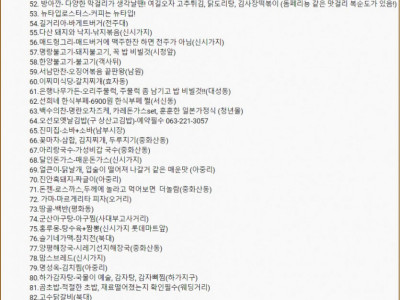 전주사람들도 인정하고있다는 한 유튜브 댓글