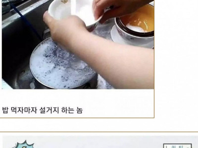반드시 피해야할 미치광이 부류