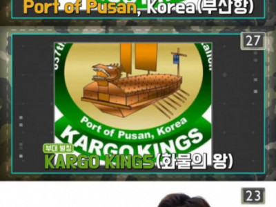 거북선 로고 사용하는 미군 (국뽕만땅)