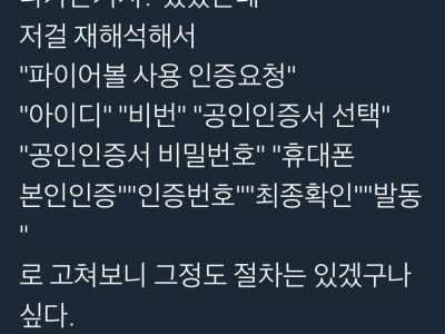 마법사의 주문이 긴 이유