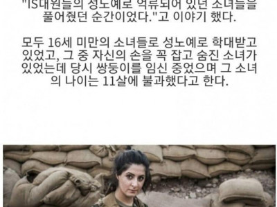 현상금 11억 건 여자 스나이퍼.jpg