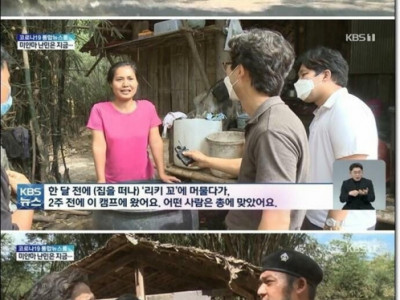 목숨 걸고 취재하는 KBS 기자.jpg