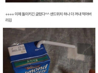 복숭아 한 조각의 무서움