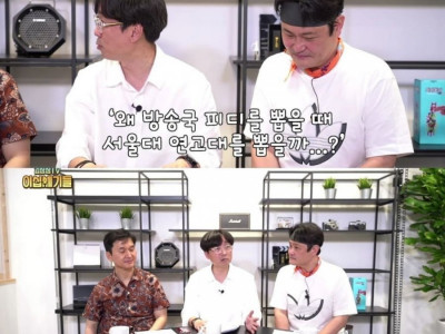 방송국에서 고학력을 뽑는 이유.jpg