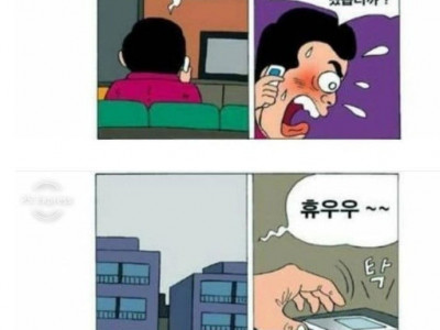 제발 500만원만 빌려달라 해봤다