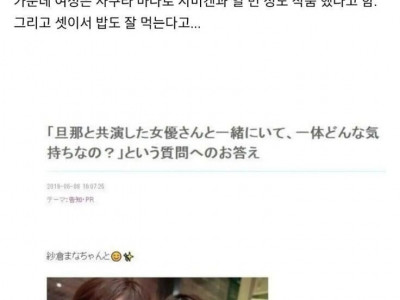 남자 AV배우 와이프의 멘탈 ㄷㄷ.jpg