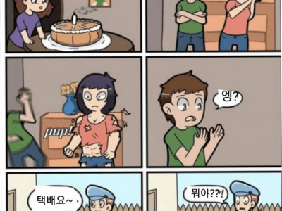 소원빌기