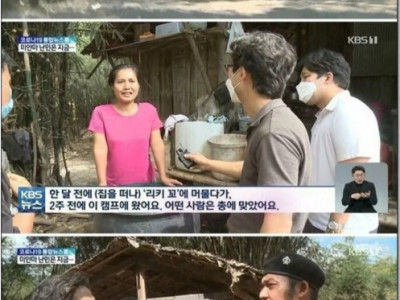 목숨 걸고 취재 중인 kbs 기자 ㄷ.jpg