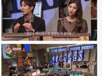 14년째 유인영을 좋아하는 김지석...jpg