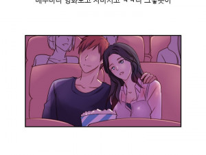 남친과 베드민턴 치며 쎅한 썰