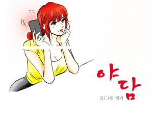 승무원 누나랑 한 썰