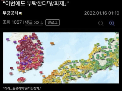한일관계
