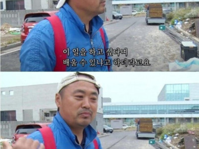 노가다 뛰는 19세 소녀 목수.jpg