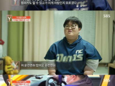 꼴찌 없는 운동회 기국이 근황.jpg