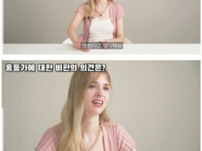 ㅊㄴㅊ에 대한 네덜란드 남녀의 생각