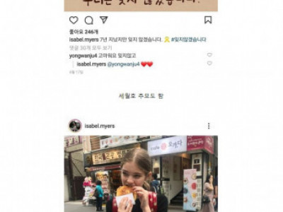한국을 좋아하는 미국 아역배우....jpg
